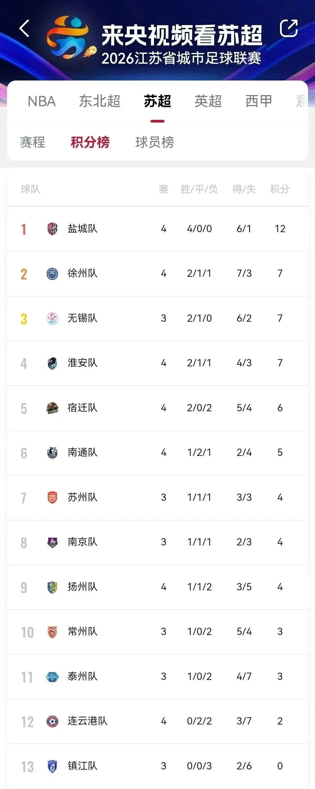 微信图片_20260523230516_5222_296.jpg