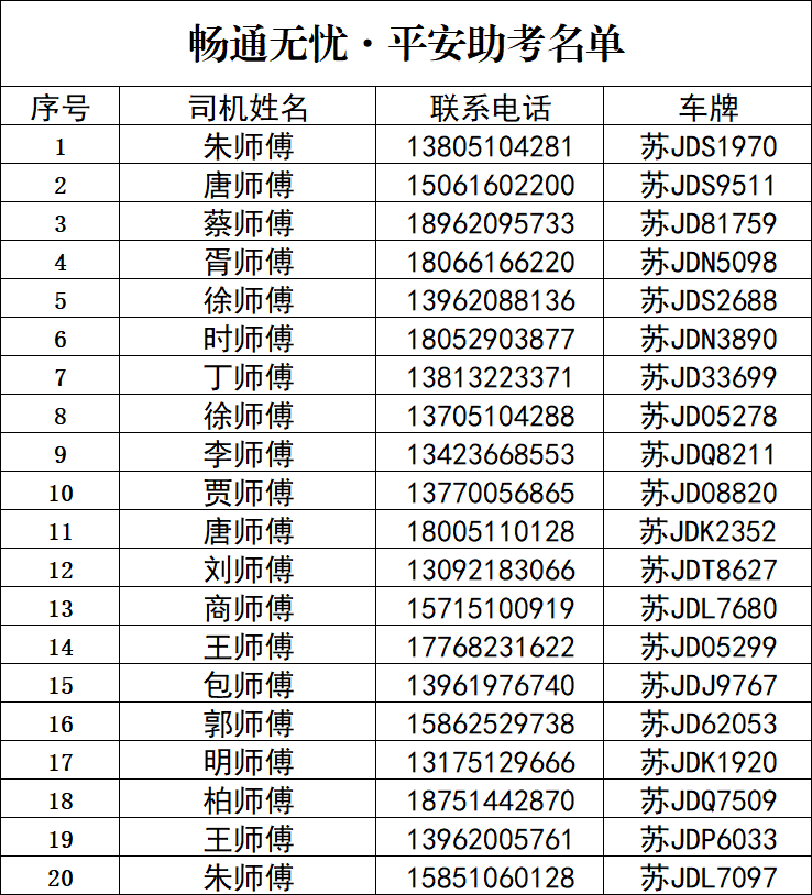 微信图片_20260605165927_330_2.png