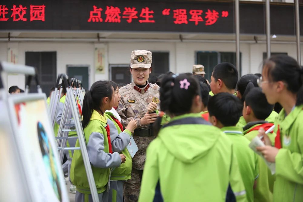 射阳县海通镇开展国防教育进校园活动