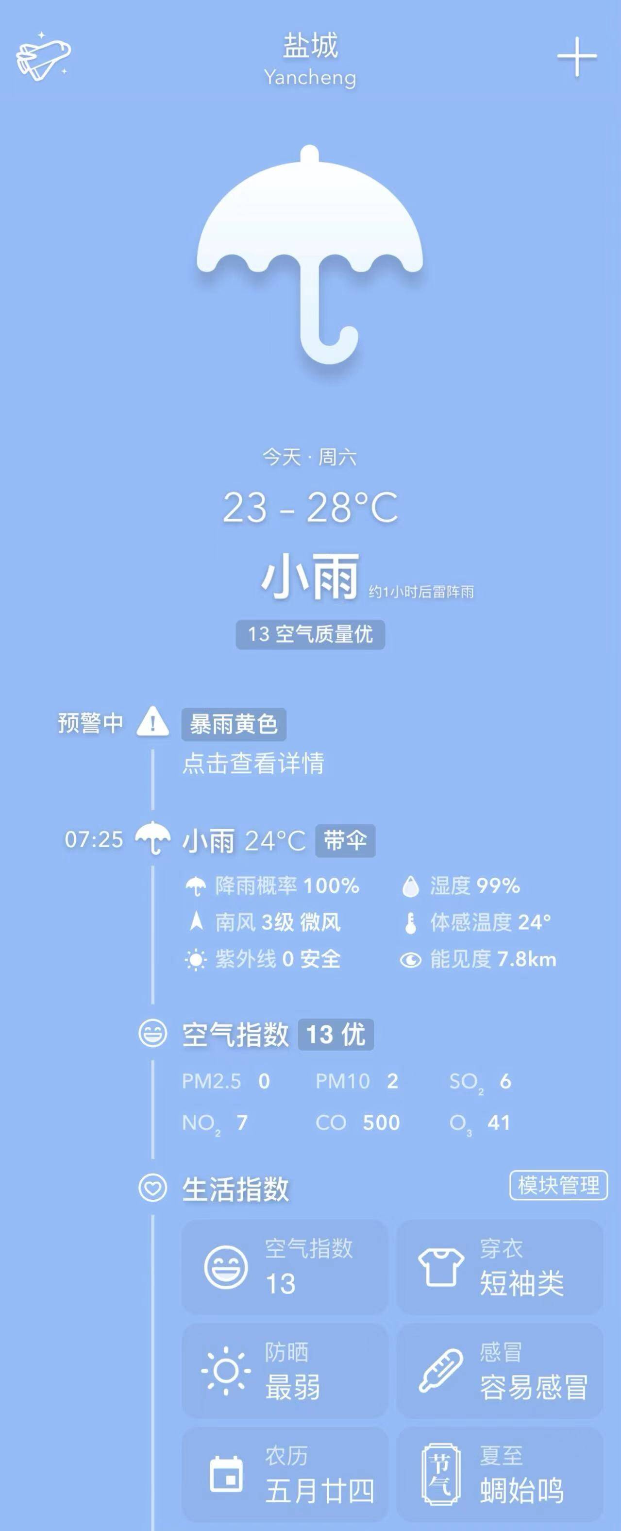每日新闻手机版官网(每日新闻手机版官网首页)