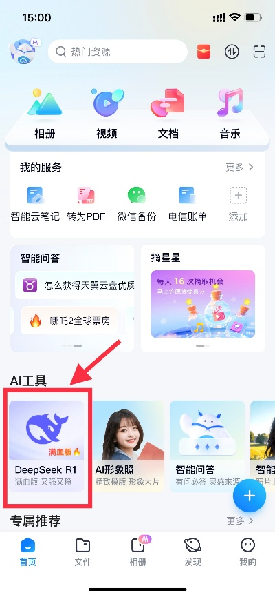 图片5.png
