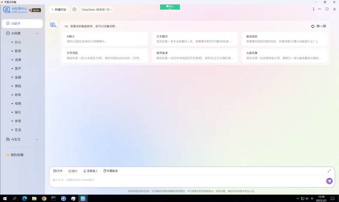 图片11.png