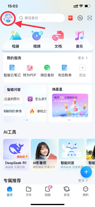 图片7.png