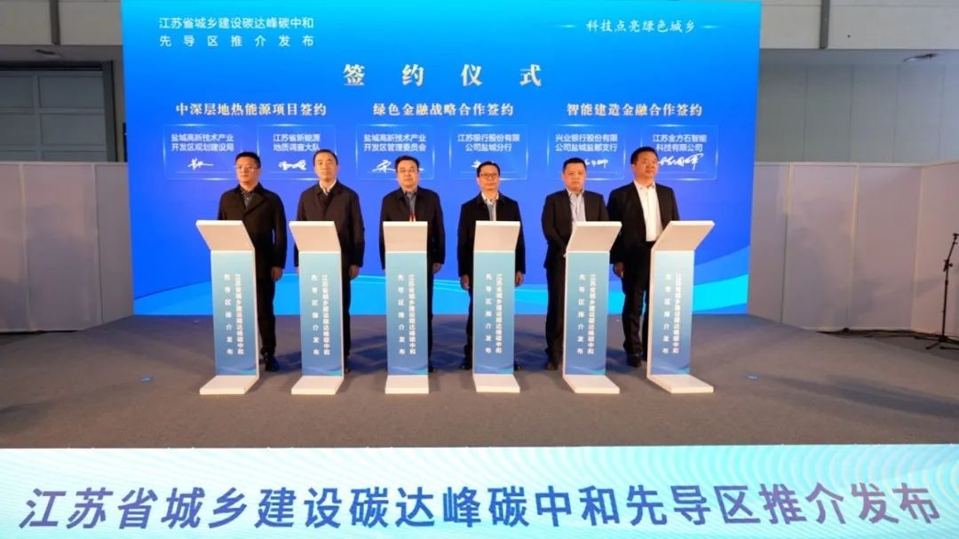 8.签署合作协议.jpg