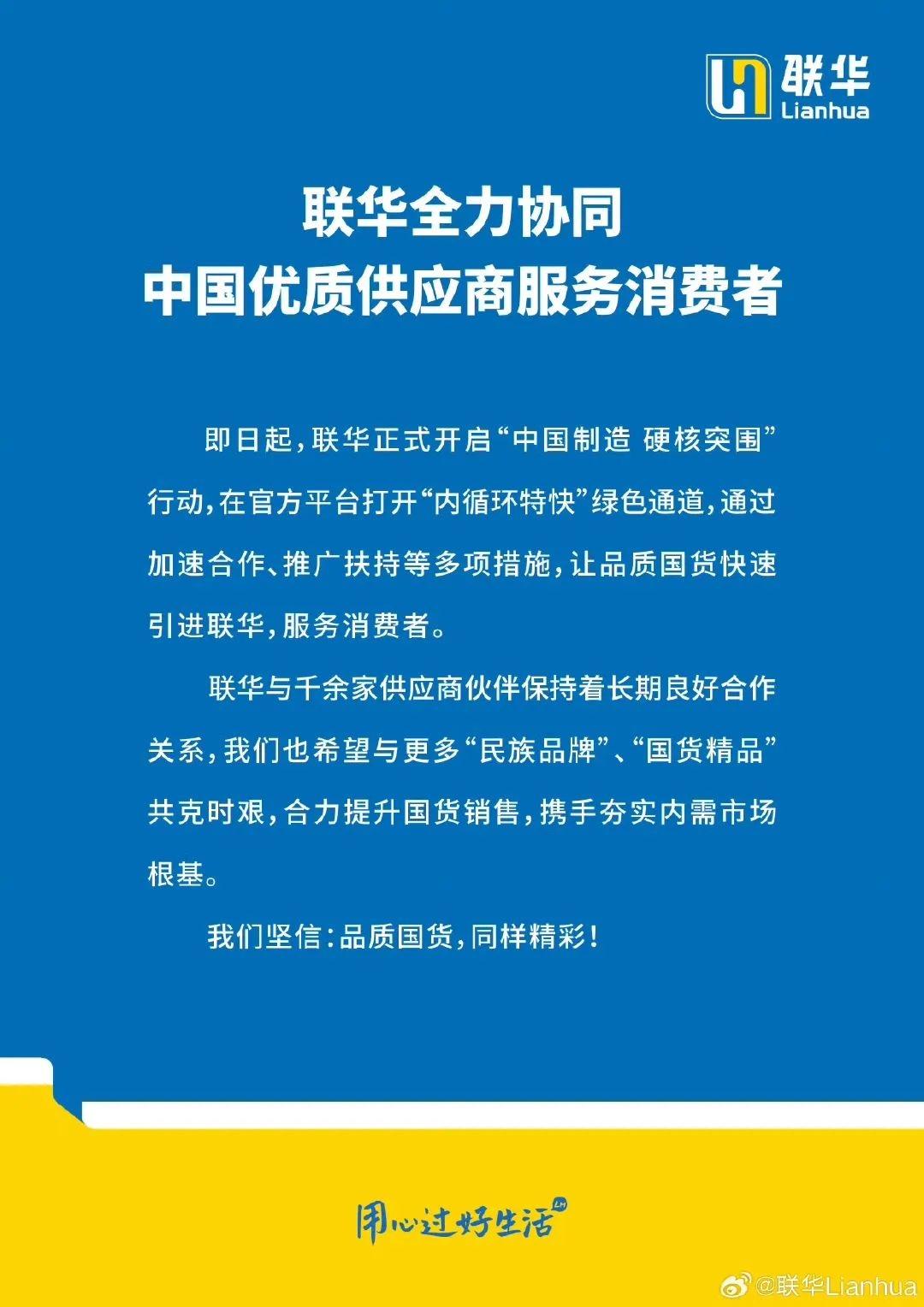微信图片_20250412181409.jpg