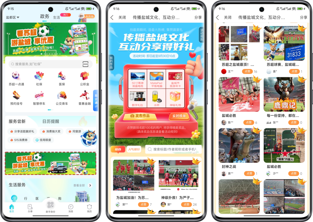 Screenshot_2025-06-28-10-40-11-598_com.pingan.yan.png