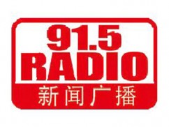 铁军红色电台