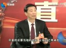 徐荣春走进本台“直通北京”演播室