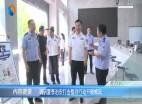 今日开发区 2023-08-16