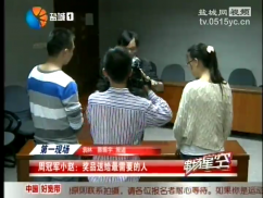 周冠军小赵 奖品送给最需要的人