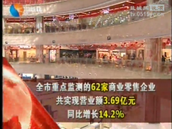 “据”说马年春节：清风扑面 百姓欢颜