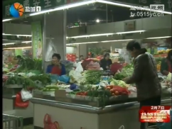 我市春节期间 “菜篮子”供应充足  市场运行平稳
