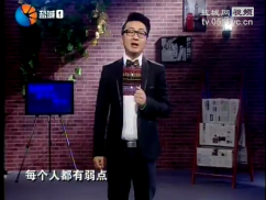 【吕成话题】  你最怕什么？