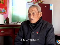 射阳建国前老党员：洋马黄保生