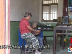 吴秀英——大丰
