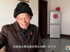 射阳建国前老党员：千秋朱月通