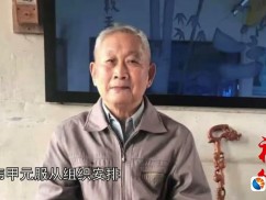 韦甲元——大丰