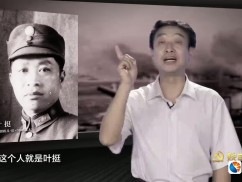 铁军精神之铁的信仰