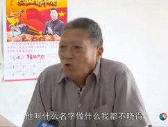 阜宁建国前老党员--李富宰