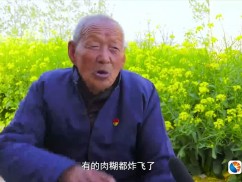 射阳建国前老党员：千秋林长江