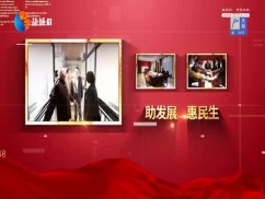 同心圆·协商汇