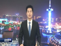 市政府召开党组（扩大）会议