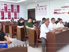 深化党史学习教育   抓好党员理论武装
