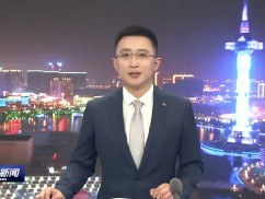 市政府召开常务会议