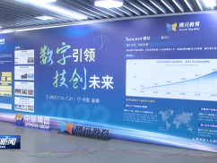 展技能 亮风采 首届江苏青年技能周开幕在即