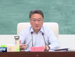 周斌主持召开市委全面深化改革委员会会议