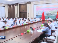 市安委会会议召开