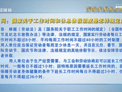 涉企热点政策问答（五）：企业关心的问题 12345来解答！