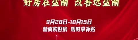 今日开发区 2023-10-04