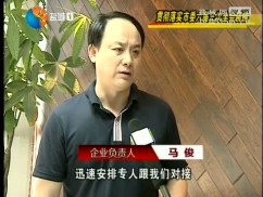 “贯彻落实市委六届三次全会精神系列报道”之金融篇（2）：江苏银行真心相“贷”助小微企业破茧化蝶