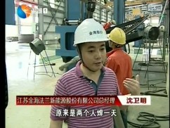 阜宁经济开发区：贯彻落实市委全会精神 推进效益和转型升级双提速