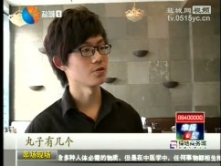 “后高考时代” 准大学生打工记