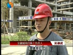 城南新区：贯彻落实市委六届三次全会精神 争当跨越发展排头兵