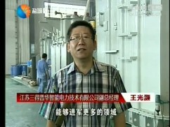 阜宁风电装备产业园：贯彻市委六届三次全会精神  以科技创新实现产业新跨越