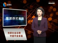 建设新城乡
