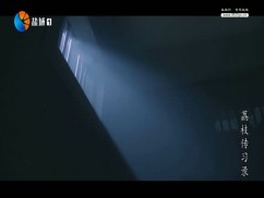 爱生活