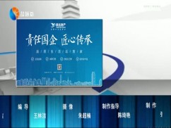 同心圆·协商汇