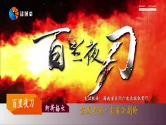 健康
