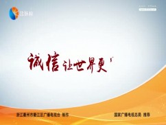 家在盐城