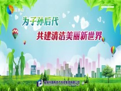 盐城金融