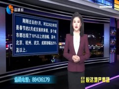 家在盐城