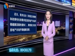 家在盐城