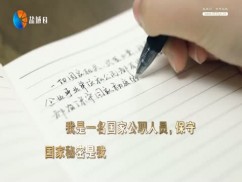 今日民声