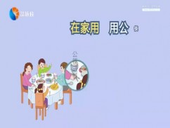 家在盐城