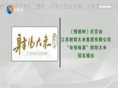 情感树