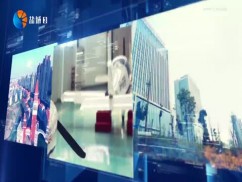 聚焦新盐城